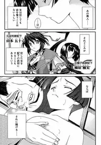 Sengoku Rance Chp 00-04