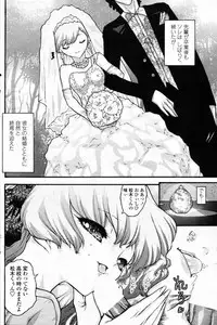 Comic Penguin Club 2008-12