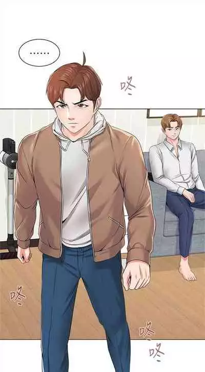 [Hodat & 高孫志] 老師 1-95 官方中文（完結）