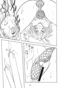 (C55) [Algolagnia (Mikoshiro Nagitoh)] Jadou Ou (Cardcaptor Sakura)