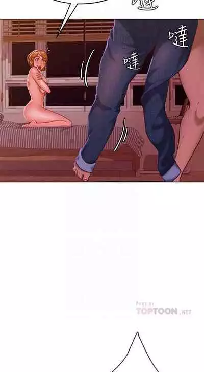 【周六连载】不良女房客（作者：Overlab studio） 第1~25话