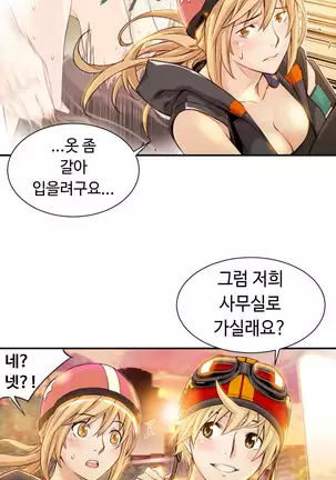 Kill the Dead Bastard Ch.0-17