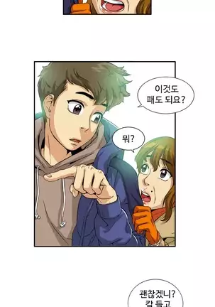 Chauffeur Service Ch.1-30.5