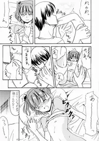 (C70) [Hard Lucker(Gokubuto Mayuge)] Nanapetei! vol.1 (Kimikiss)