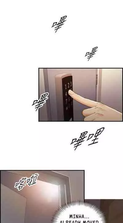 Young Boss Manhwa 01-73 [English]