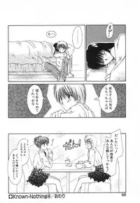 [Saeki Yukako] Fancy-free