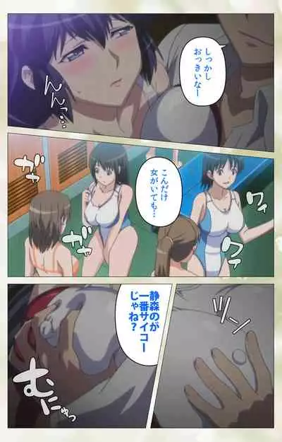 Pet Life tengoro-hen complete ban