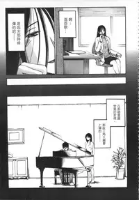 [艶々] 甜蜜皮鞭 下