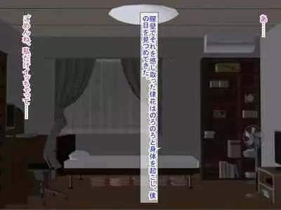 幼なじみがツンからデレるまで