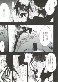 (C93) [Crab Walther (Kani)] Crab Walther (Various)