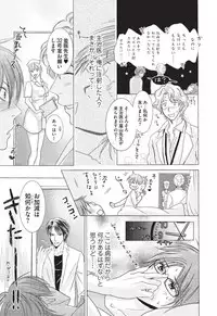 [HASEGAWA Kii] Medical Sadism