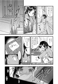 COMIC LO 2013-06 Vol. 111