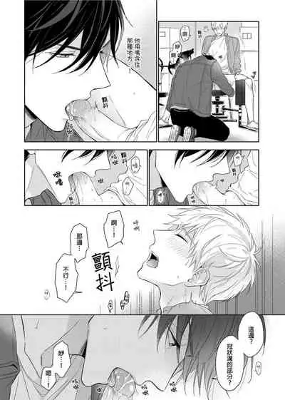 MUSCLE PARADISE | 肌肉天堂