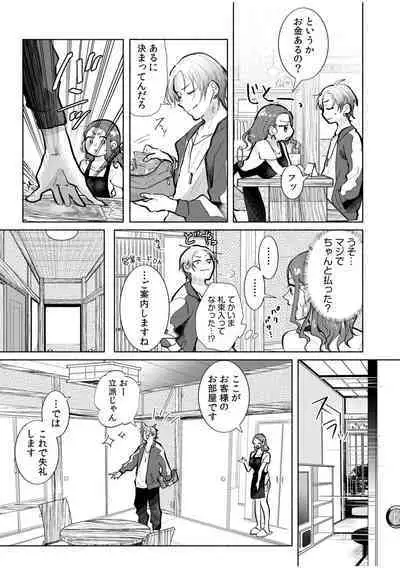 Hamerare Guest House