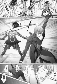 [Sakai Hamachi] Sex Now