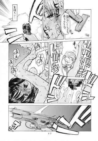 (C54) [Gusha Suumitsuin (Akki Gedoumaru)] Afternun (Ah! My Goddess, Gunsmith Cats, Spirit of Wonder)