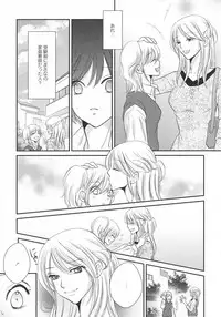 [Anthology] L -Ladies & Girls Love- 07