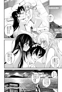 COMIC Anthurium 2016-09