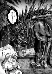 [Rindou, Kusunoki Rin] Nengoku no Liese Inzai no Shukumei [Digital]