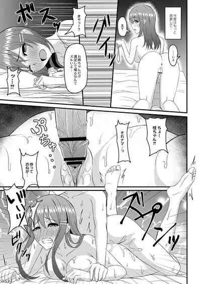 COMIC Reboot Vol. 07