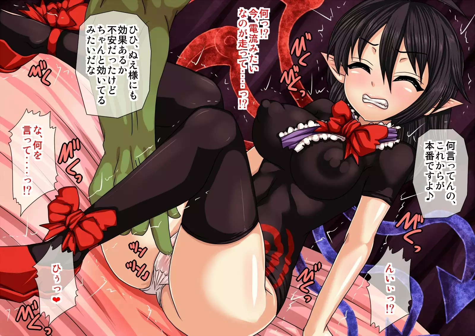 Nuecha n ga Zako Youka ni yowami wonigirare inran zomesu ni naru made sekkusu choukyou sarechau !