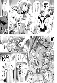 [Anthology] Kemono For Essential 7