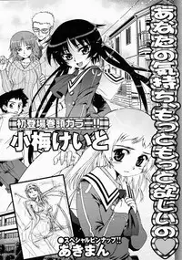 COMIC Megastore 2004-04