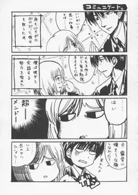 (C67) [Cyberia (Sakurami)] Fraternita 02 (Gunslinger Girl)