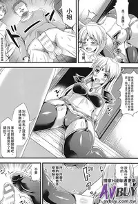 [Anthology] Ashikoki Paradise | 足交天國 [Chinese]