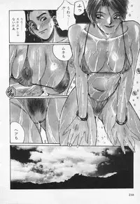 [Katase Shou] Kaikan Costume Play Girl