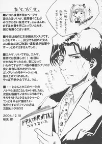 (C67) [Cyberia (Sakurami)] Fraternita 02 (Gunslinger Girl)