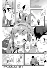 [emily] Vanilla Pocket (COMIC Potpourri Club 2015-05) [English] {NecroManCr}