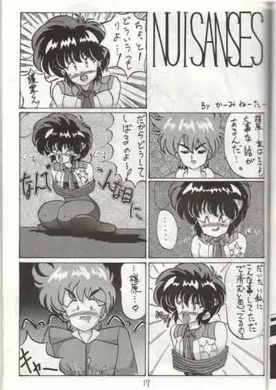 [HIGH METAL (Kamineta, Ruri)] Bottacuri Club III (NG Knight Lamune &40, The Future-Retro Hero Story)