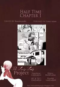 [Kawaisounako] Half Time~ Together with Ch. 1 and 2 (COMIC Tenma 2012) [English] [The Lusty Lady Project]