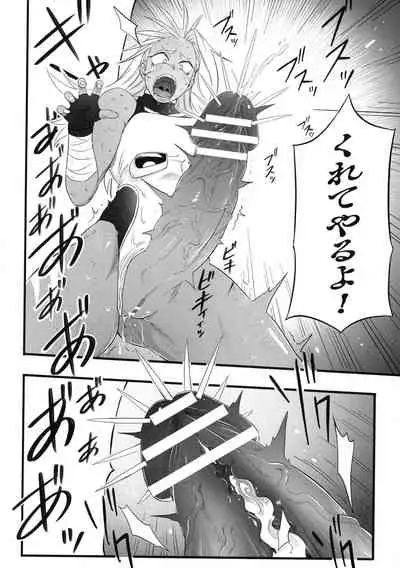 2D Comic Magazine Futanari Biryona Zako Mesu Bokki o Hakai Ryoujoku