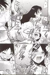 (C62) [Studio KIMIGABUCHI (Entokkun)] Azumanga Hyouryuu Kyoushitsu. (Azumanga Daioh)