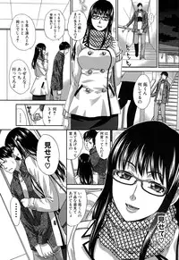 COMIC Shingeki 2015-03