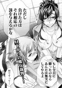 COMIC Shingeki 2016-04