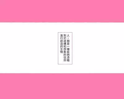 [Aikokusha (Various)] Sekai no Okaa-san-tachi ~Sukebe na Bunka o Motsu Okaa-san-tachi ga Musuko no Anata o Neratte iru~ [Chinese]