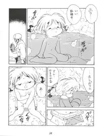 (C47) [Karumaya (Karuma Tatsurou)] KARMA (Various)