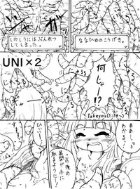 [PH-BU] Feeler Princess 4