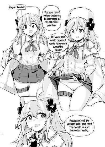Do Tactical Dolls Wear Electric Teddy Bear Underwear? (Girls Frontline) [English]