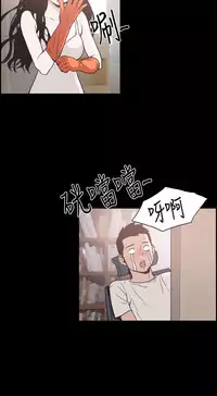 同居【chinese】1-15