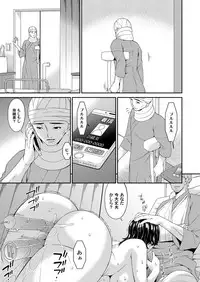 [Bai Asuka] Keiyaku doreidzuma Ch. 1-10