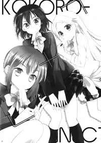 (C82) [MeroMero Melon (Peke, Ou)] Shitagokoro Connect (Kokoro Connect)