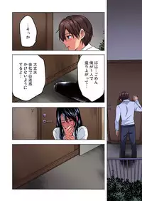 Gaticomi Vol. 92
