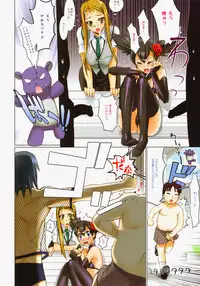 (C69) [Digital Accel Works (Inazuma.)] Fire Power (Onegai My Melody) [Decensored]