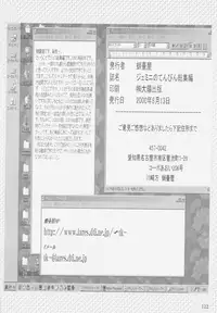 (C58) [Takotsuboya (TK)] Gemini no Tenbin Soushuuhen | Balance of Gemini (Pretty Sammy) [English]