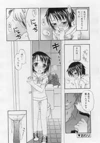 COMIC RiN 2006-06 Vol. 18