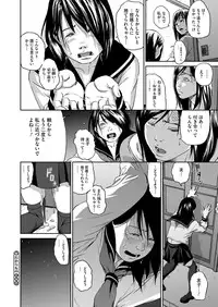 Comic Megastore H 2012-11 [Digital]